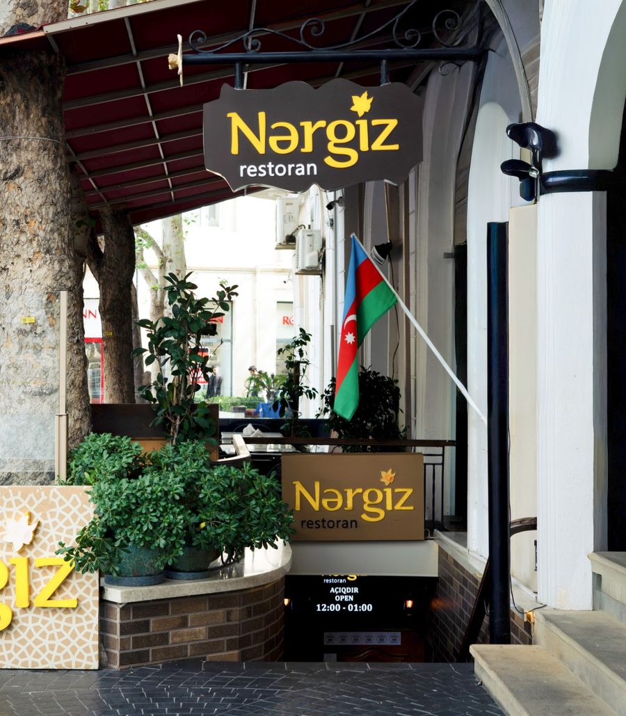 Nərgiz restoranının küçə girişi, Fəvvarələr meydanı